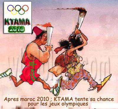 ktama